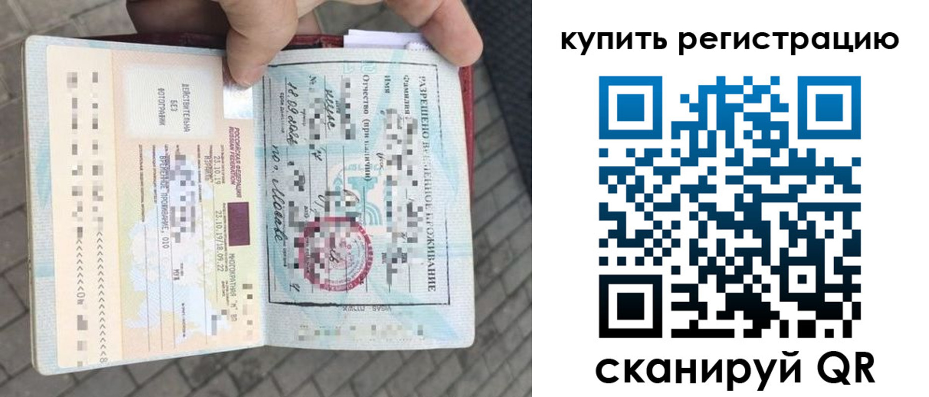 прописка для школы в Кирсанове